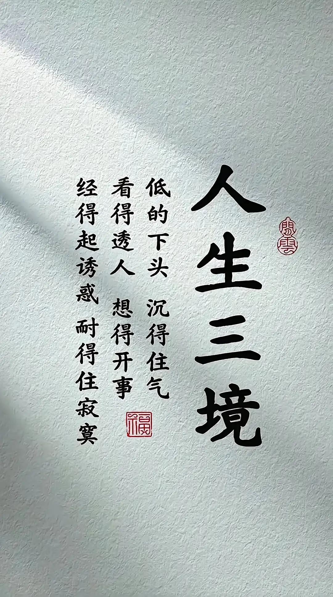 🌿三十六计·远交近攻：远睦山河安乱世，近清荆棘定乾坤
✨智慧箴言：远者交好避祸
