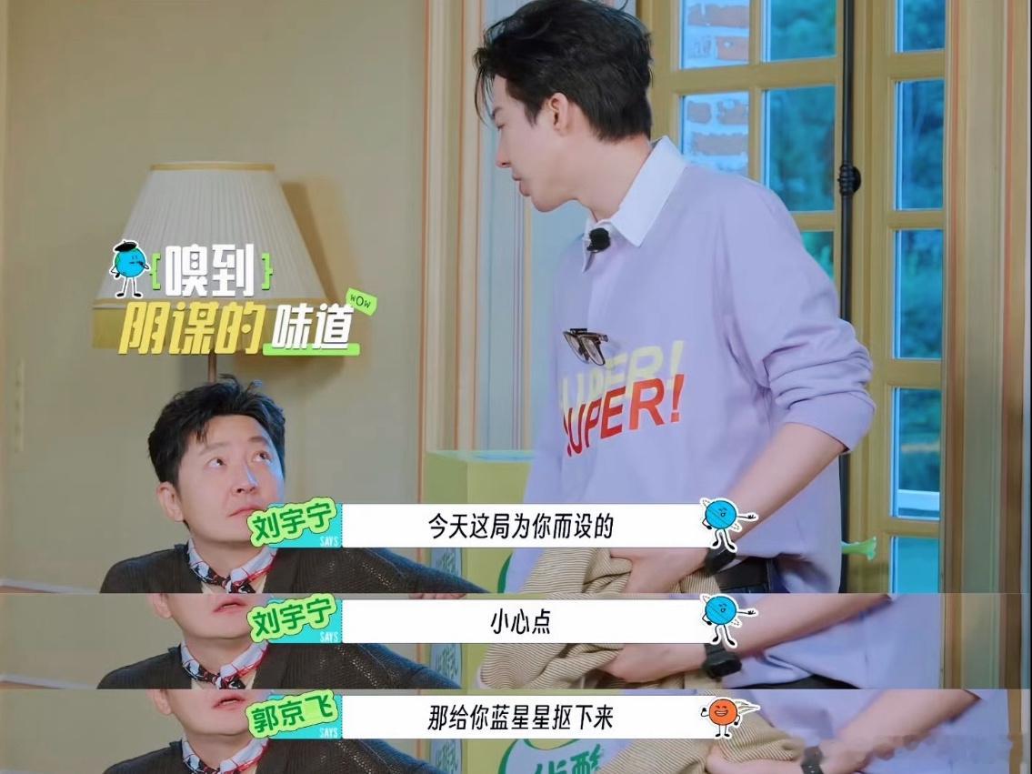 地球超新鲜著名联合景点【虎牙摘星】哈哈哈哈哈哈哈哈哈哈哈哈哈哈哈哈哈哈哈哈哈哈哈