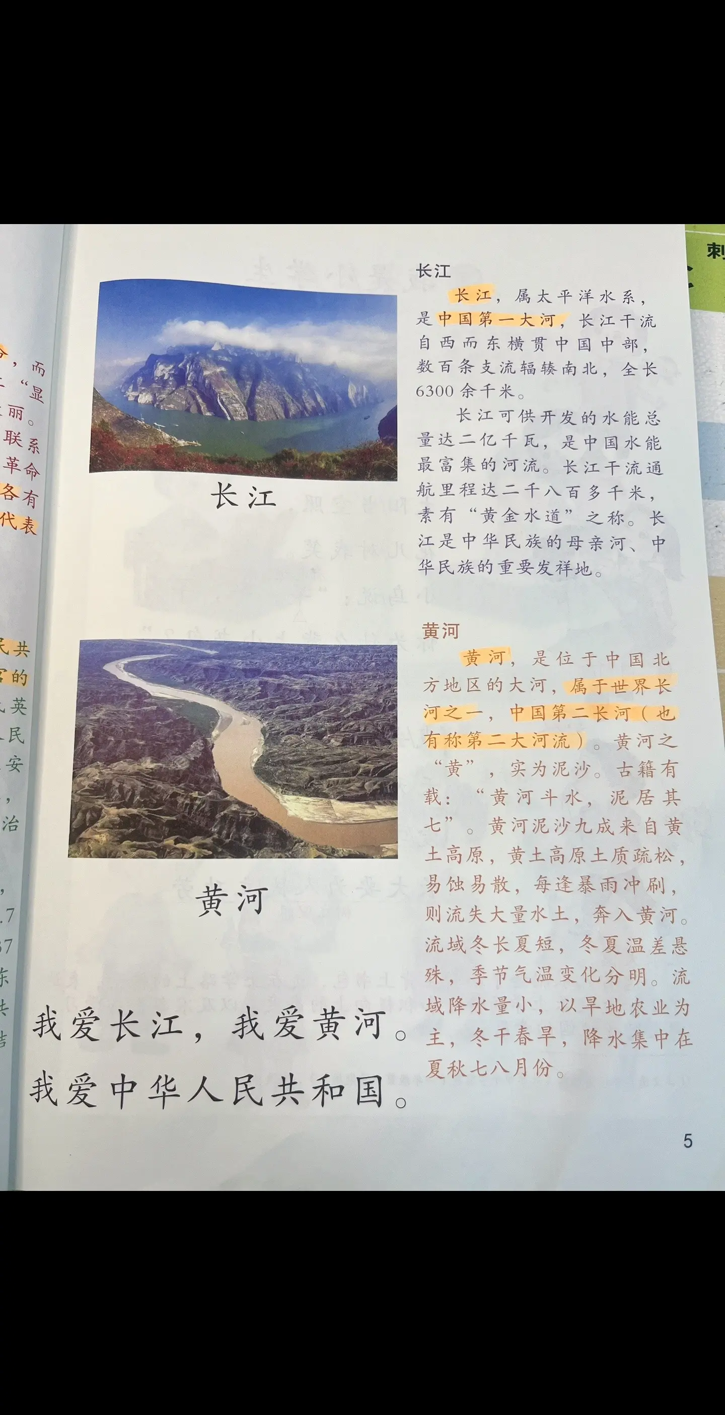 开学了你们布置作业了吗？评论区告诉我吧。