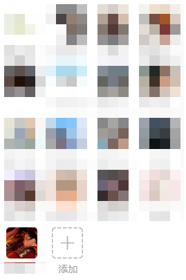 才发现新部门群里面有个人头像是wuli MULAN好小众好明显的仙粉头像 ​​​