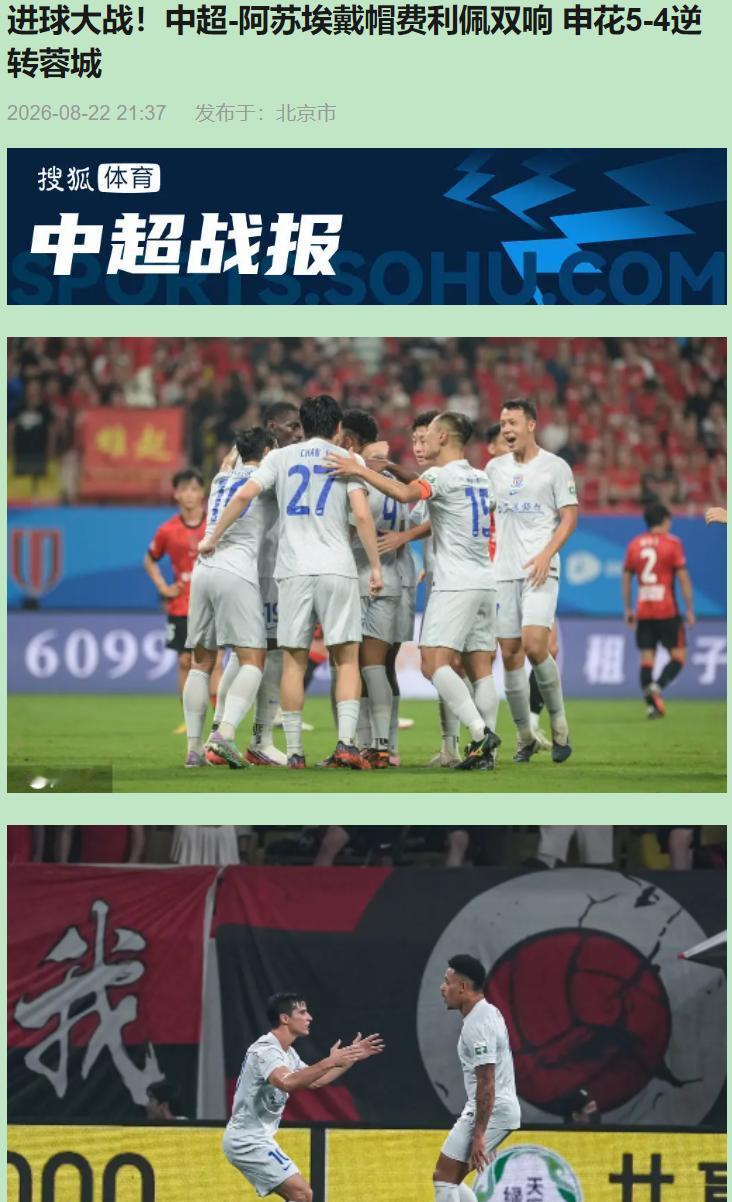 昨晚邻居差点报警。9个球，我吼了9回，补时那脚点球进的时候，嗓子直接劈了。

先
