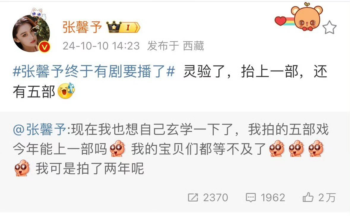 #张馨予玄学灵验#张馨予在某些关键时刻，玄学似乎发挥了神奇的作用，或许是一次重要