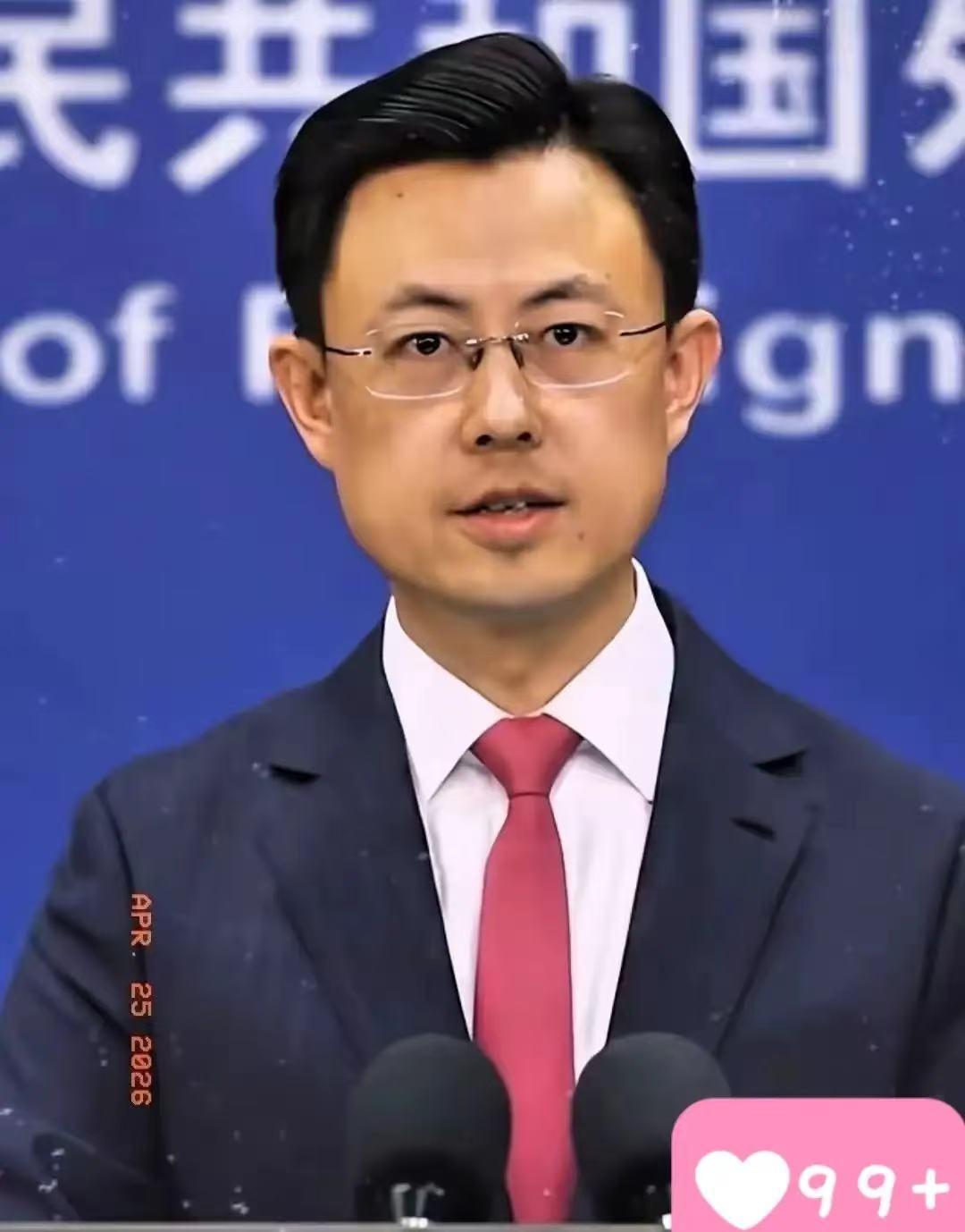 字少，事大！
5月11日，中国外交部表示:中国台湾地区未经中央政府同意的前提下不