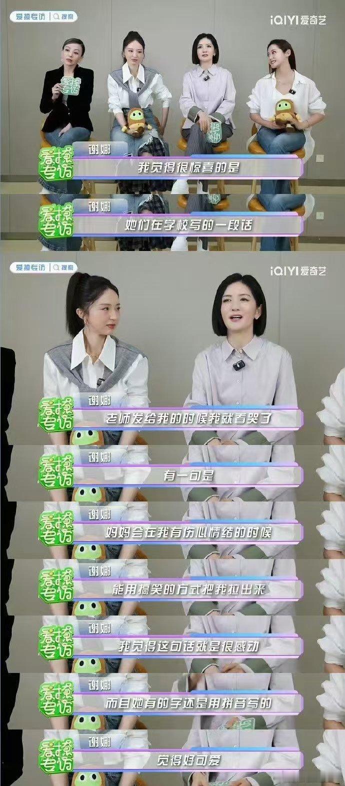 谢娜[超话]李维嘉说谢娜从不记仇 姐姐当家 《姐姐当家》今日名场面！李维嘉说谢娜