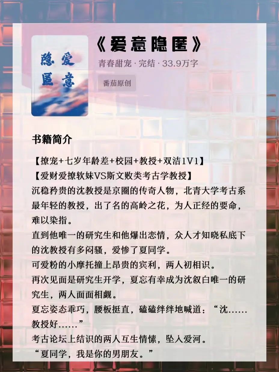 高分小说已完结