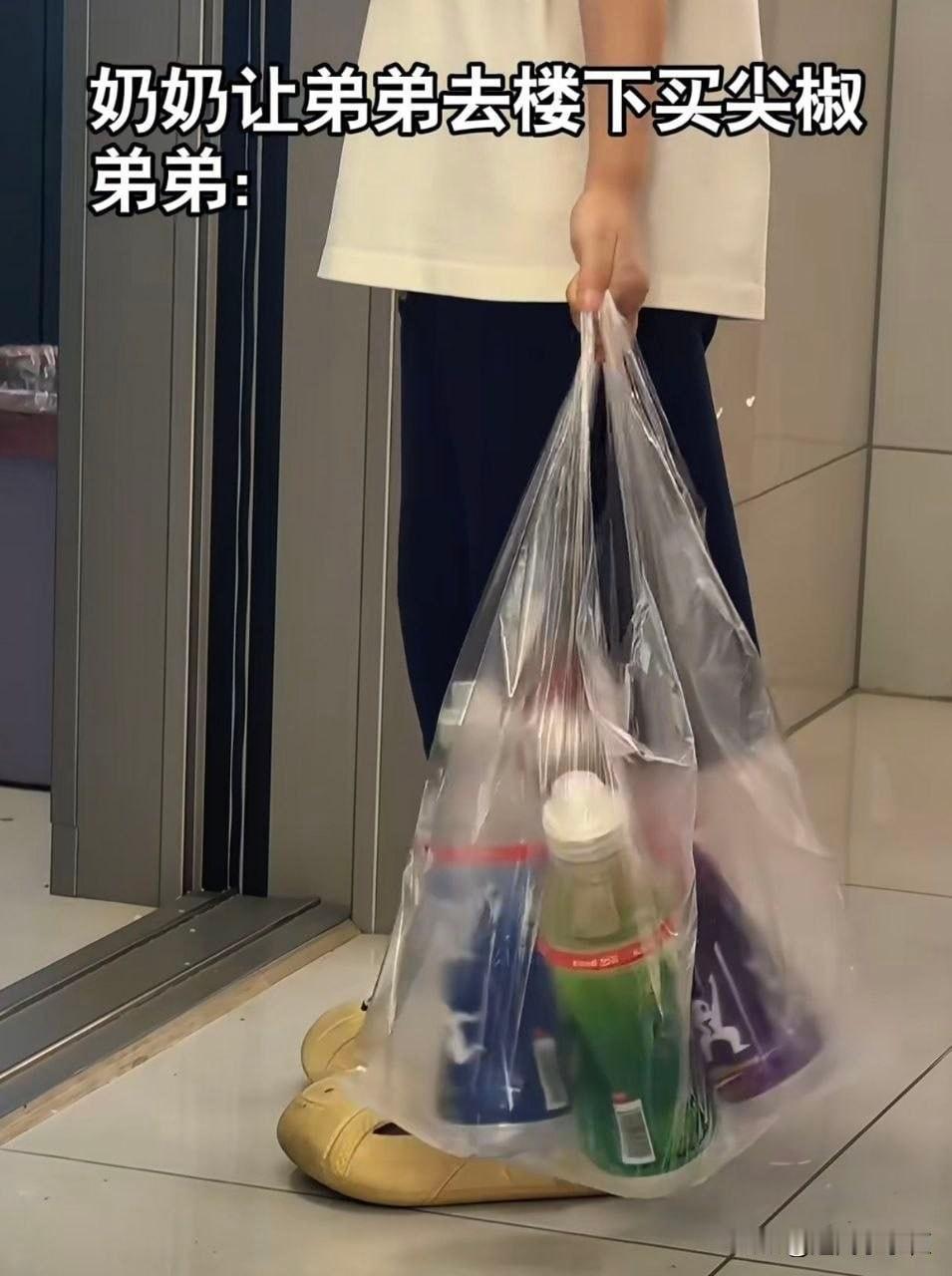 弟弟想尖叫了