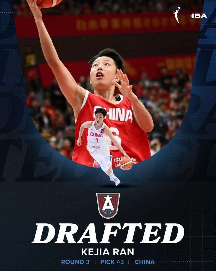 今天的WNBA选秀，亚特兰大梦想在第3轮总第43顺位选中了中国球员冉珂嘉。冉珂嘉