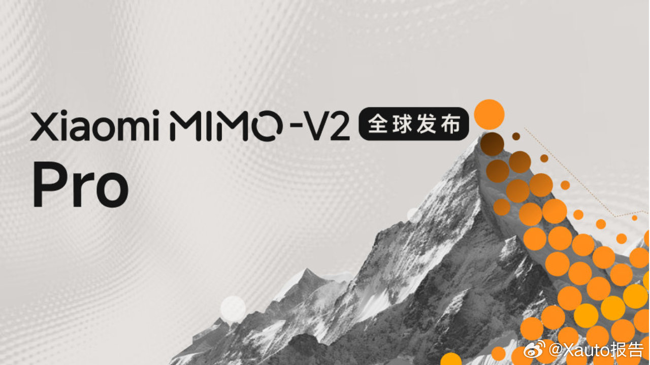 雷军回应小米AI大模型进展小米发布万亿参数MiMo-V2-Pro，全球第八、品牌