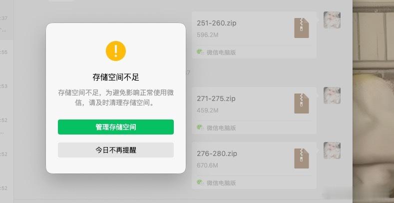 最近剪视频剪到手机和电脑内存告急，本来就内存焦虑，现在更焦虑了