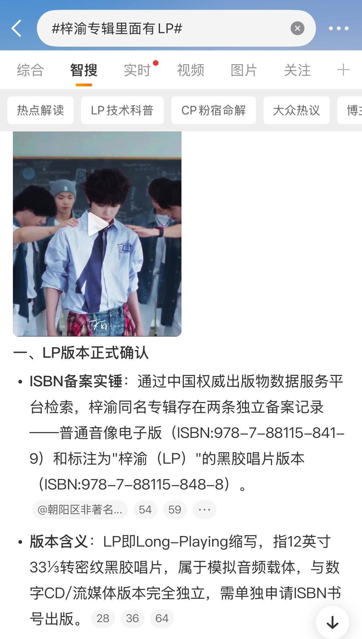 不用管Zsl，专心备战专辑💿，不与XX论长短