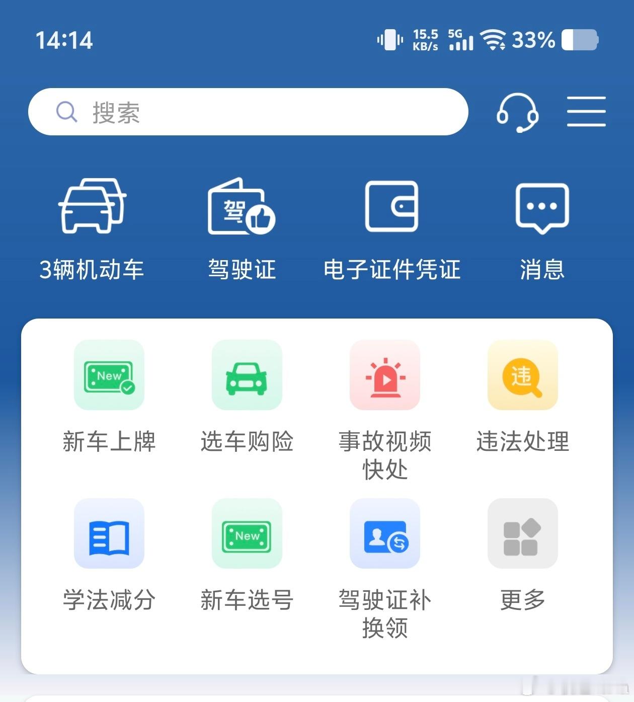 听说囤报废车的车贩子一夜无眠哈哈哈哈哈哈真的绝了，谁想出来的天才政策？2025年