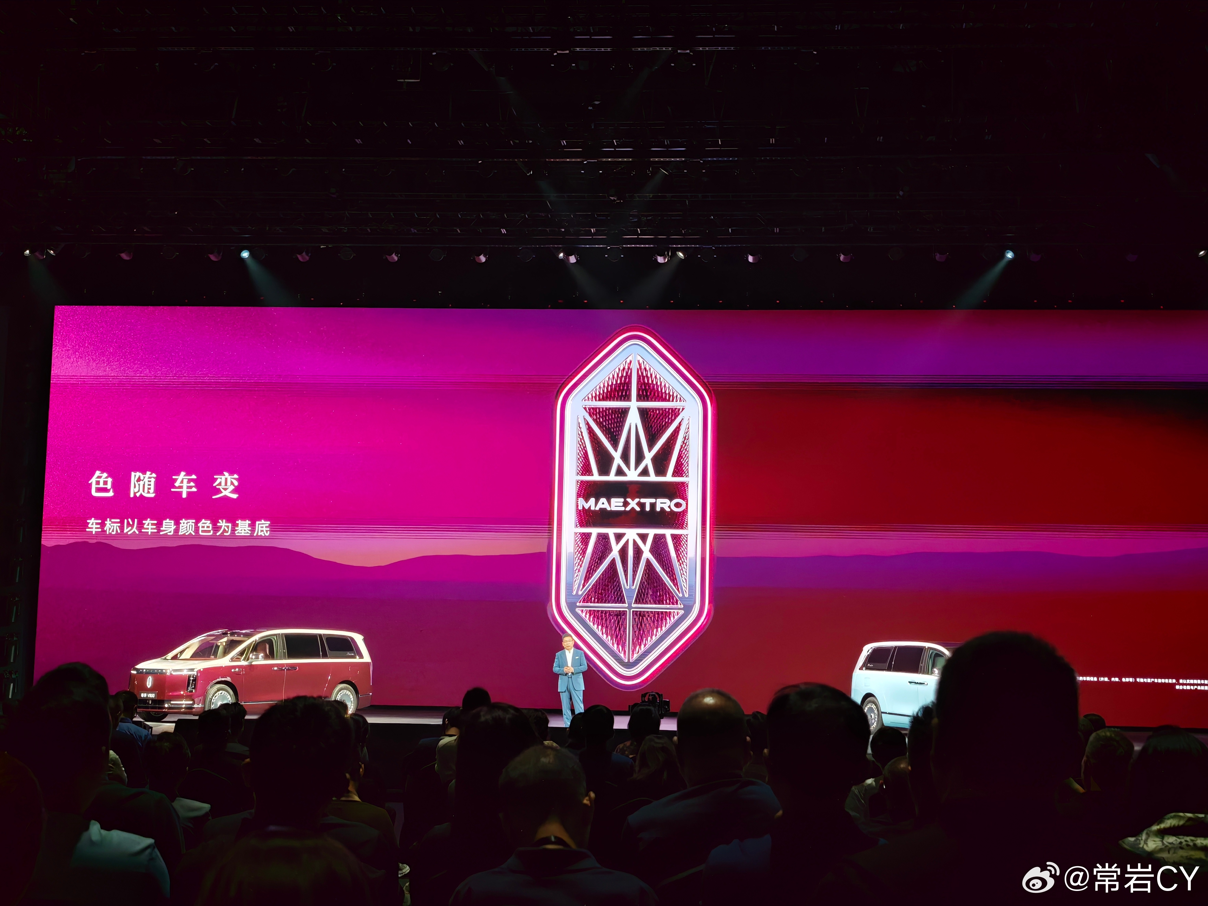 尊界 V800/V680 的尾灯不仅有传统的红色图案，还有鲲鹏、锦鲤这样精细的图