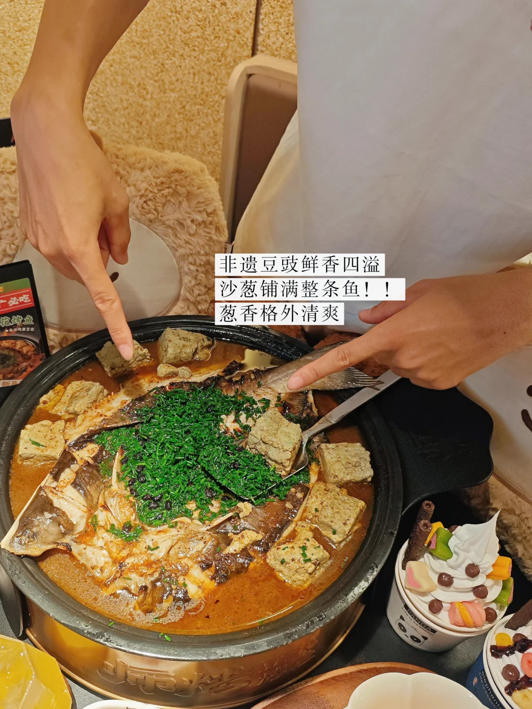 美林免费的烤鱼，你吃上了吗！！