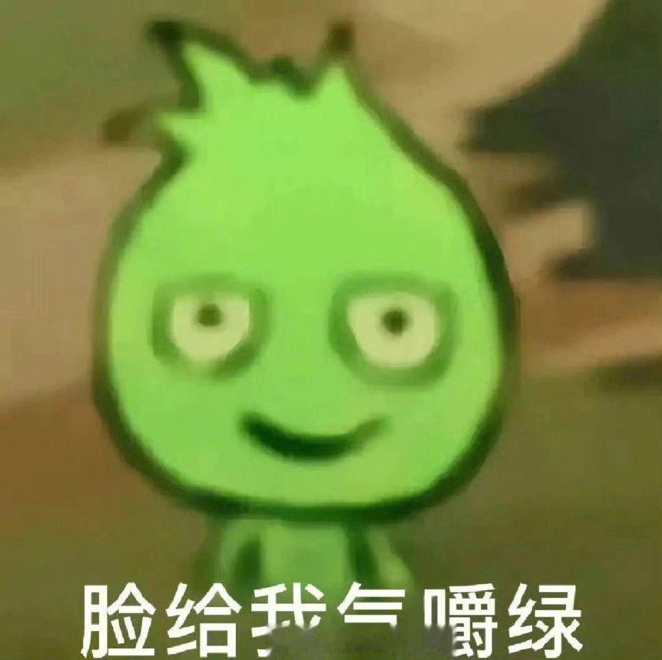 生气就发这组，太搞笑了这组哈哈哈哈哈哈哈哈哈哈 #搞笑# ​​​