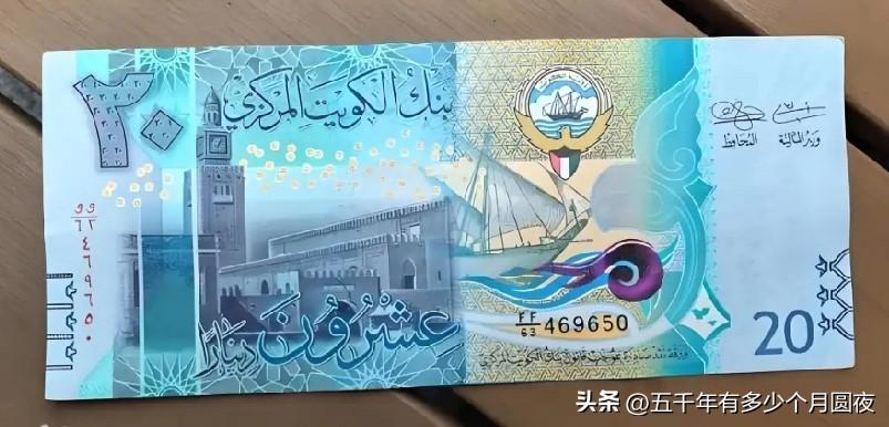 朋友在科威特打工，
据说时薪只有4科威特第纳尔，
跟我炫耀时被我嘲笑了，
后来，