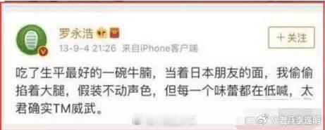 日本人吃预制菜五十年了点过日料外卖的人天塌了夸张了，精日的人不仅自己不会批判日料