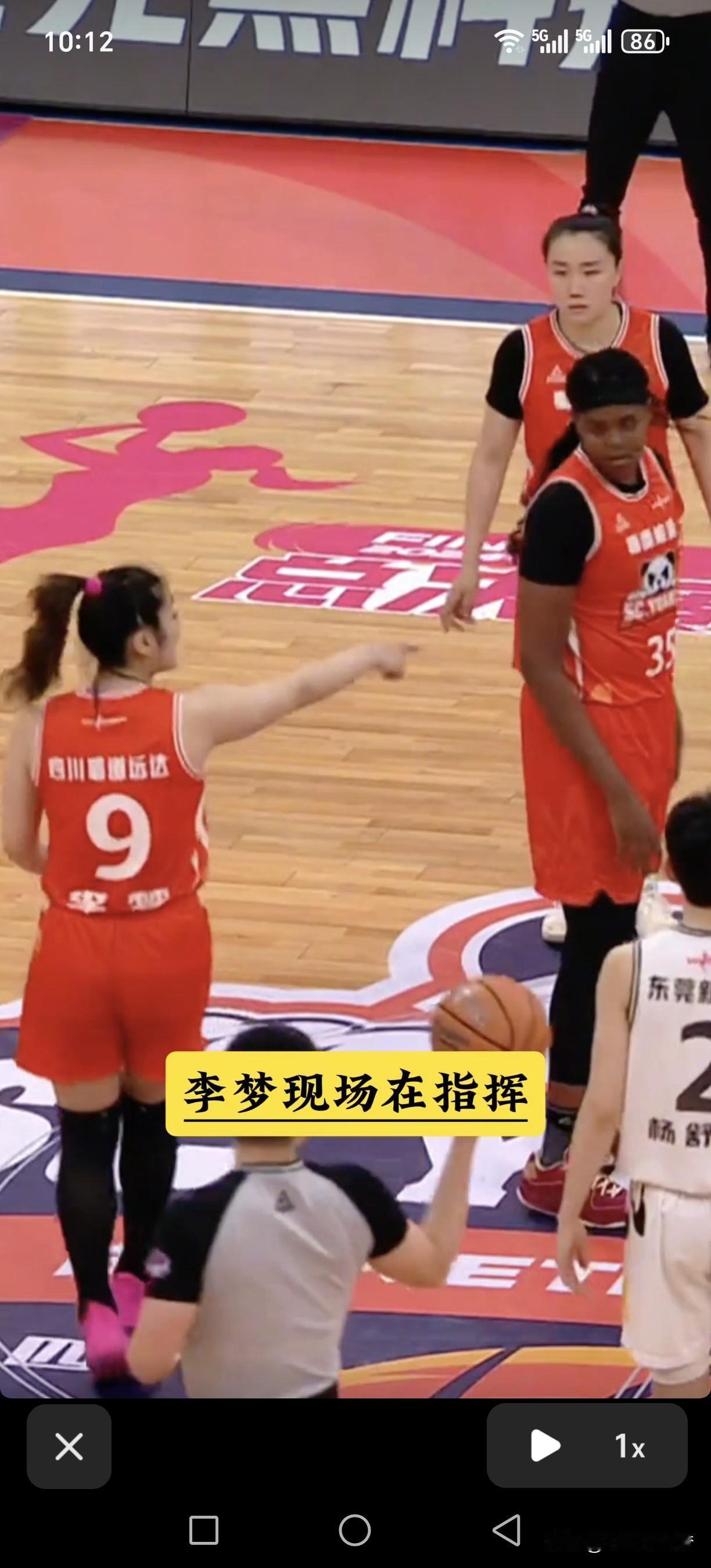 今天晚上8点15分欢迎您光临！预告预告女篮世界杯即将打响！李梦现场在指挥，先来看