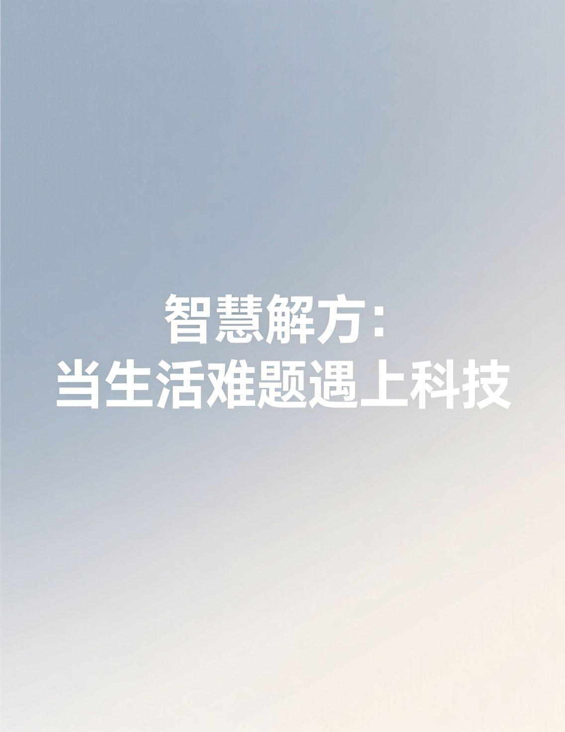 最近有个视频挺火，一位住户为了劝退在楼道乱放鞋架的邻居，竟挂出了家中老人的遗照。