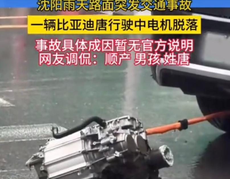 7月14日6时，辽宁省气象台继续发布暴雨、强对流天气红色预警，此次暴雨积水过程中