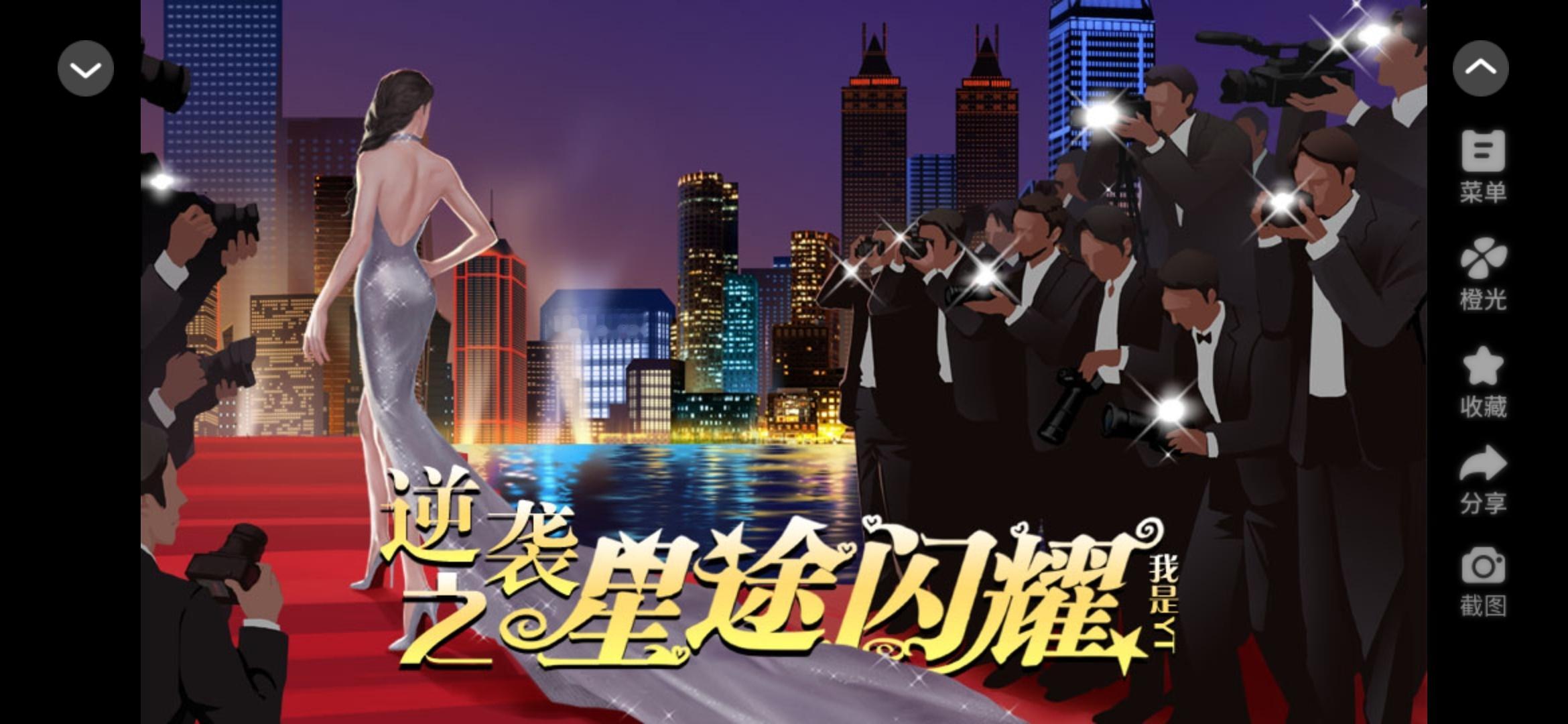 我的天呐 这个居然还没完结🌚🌚 