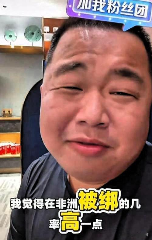 神预测，有点准[捂脸]

很多人都说蓝战非这是命大。

我倒觉得，这哪是运气。