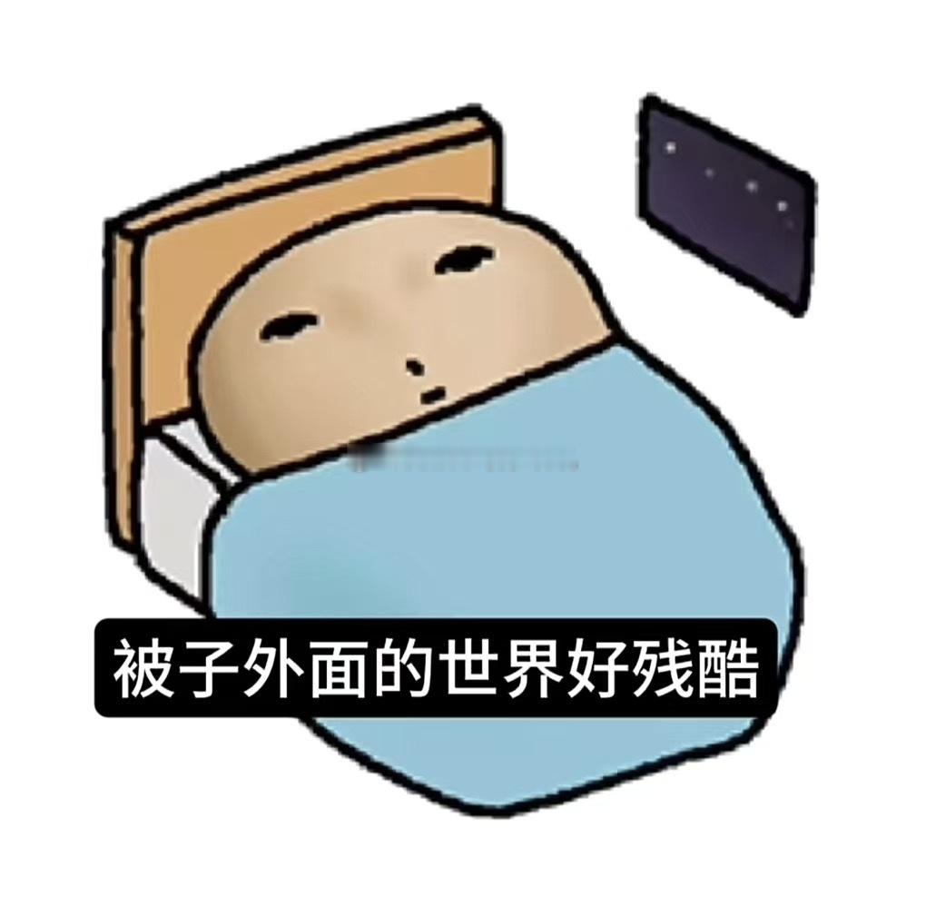 今天发的都看到了嘛！   