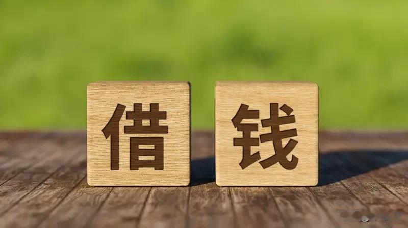 仇人怎么来的？借钱借出来的，帮人帮出来的，花钱买出来的，让步让出来的，善良惯出来