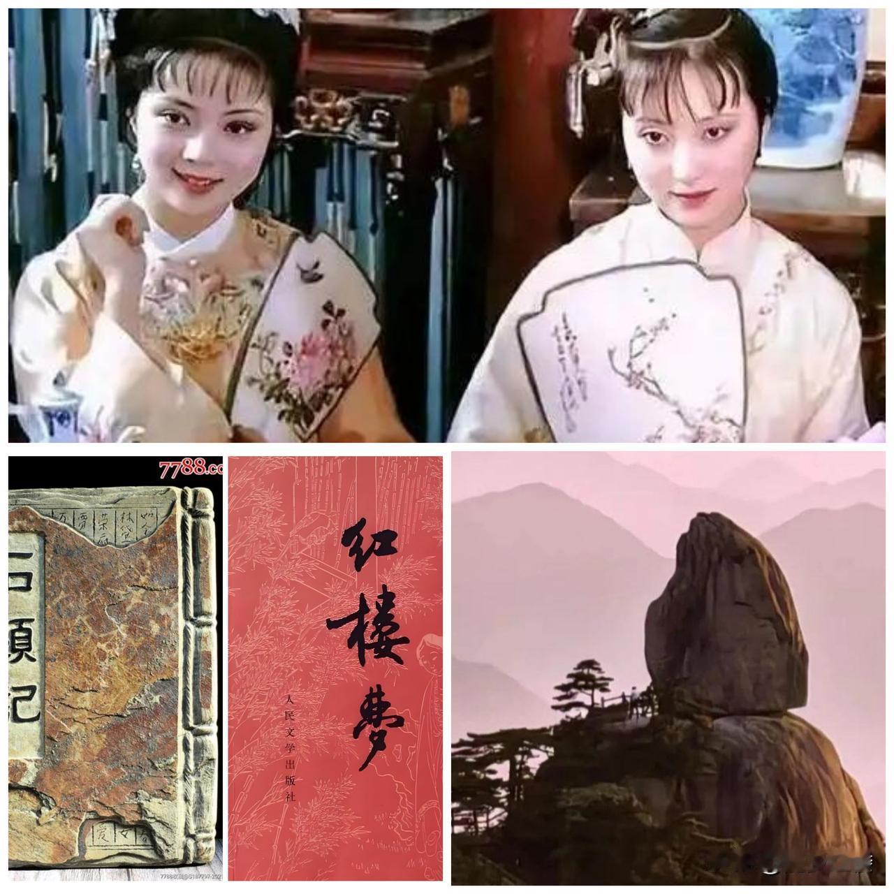 《红楼梦》的主要矛盾是什么，又是怎么体现的呢？
这是红学研究不应该回避，也不能绕