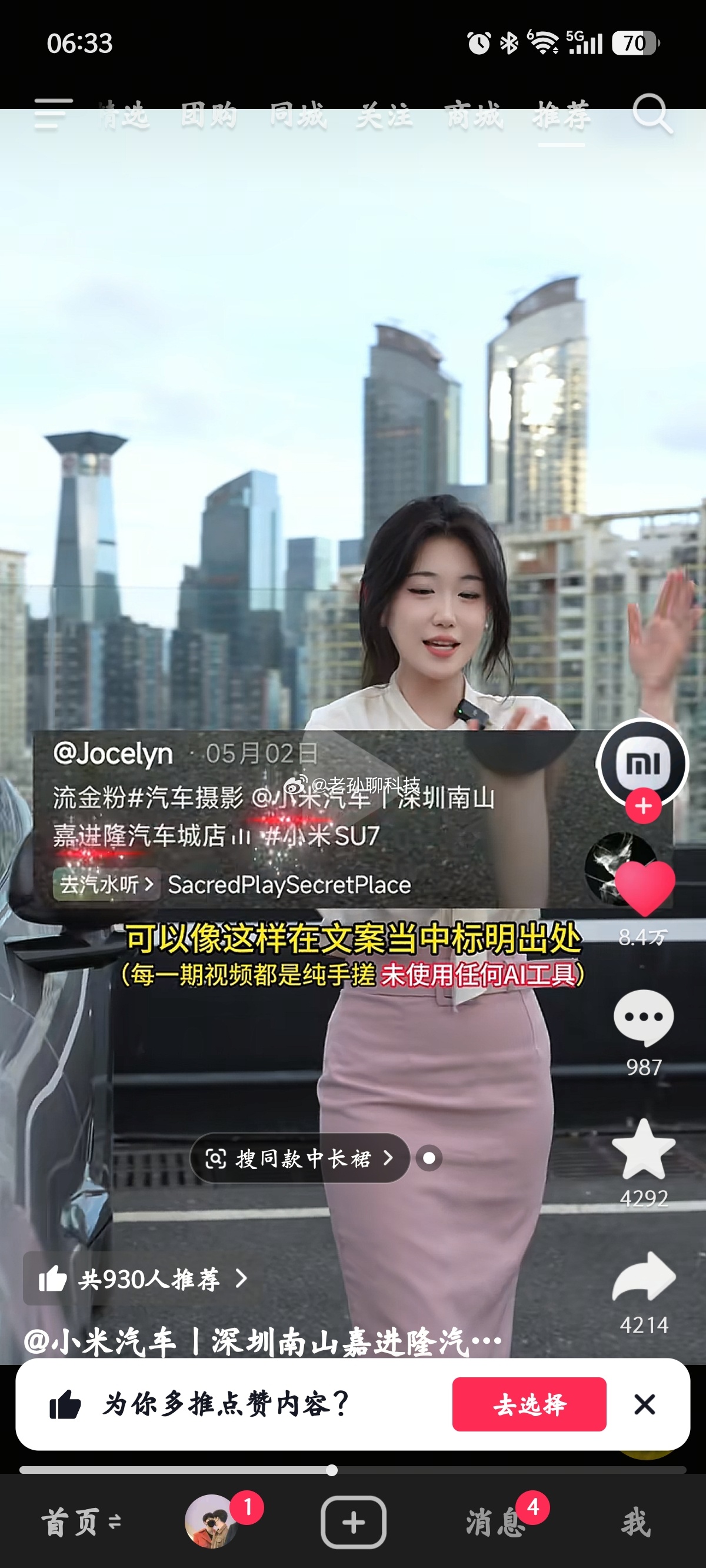 老豆子是允许转发其相关视频的，只要是保留相关出处，不遮挡相关水印 