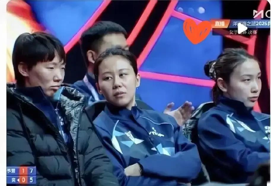 孙颖莎发烧没上，王曼昱干脆被摁在板凳，鲁能把决赛当练兵场。
对面深大00后覃予萱