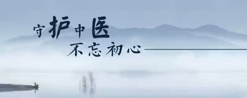 病人不管你是什么专家还是教授，也不管你是西医还是中医，只要能解决痛苦就是好医生。