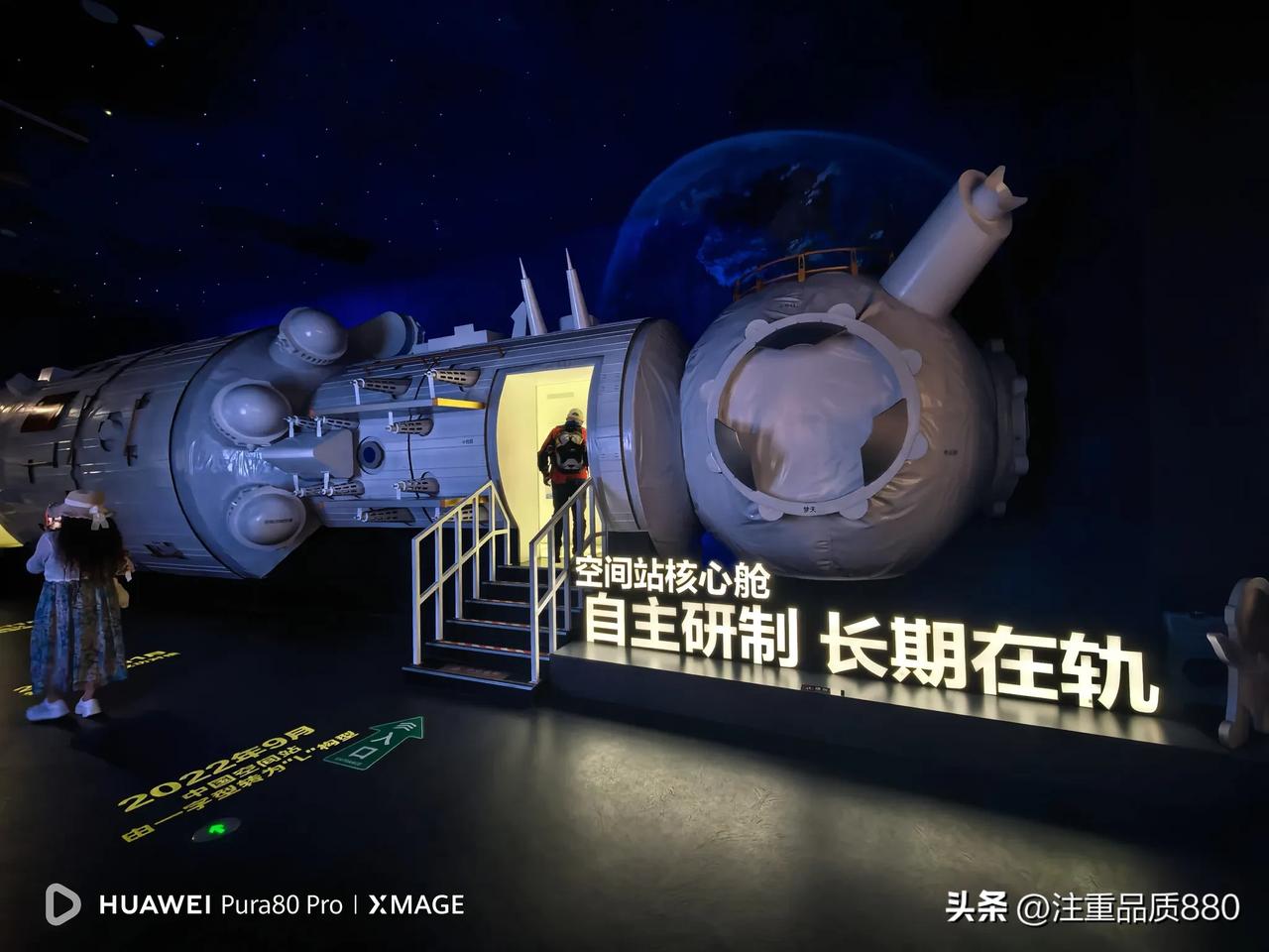 分享一张最近随手拍的照片亲身体验一下在空间站核心舱的感觉