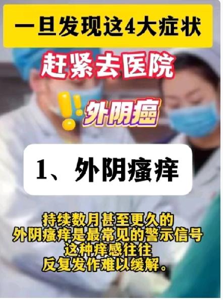 重庆42岁女歌手宋芷澜，因为常年高强度地投入工作，加上平时也没太在意私密部位的日