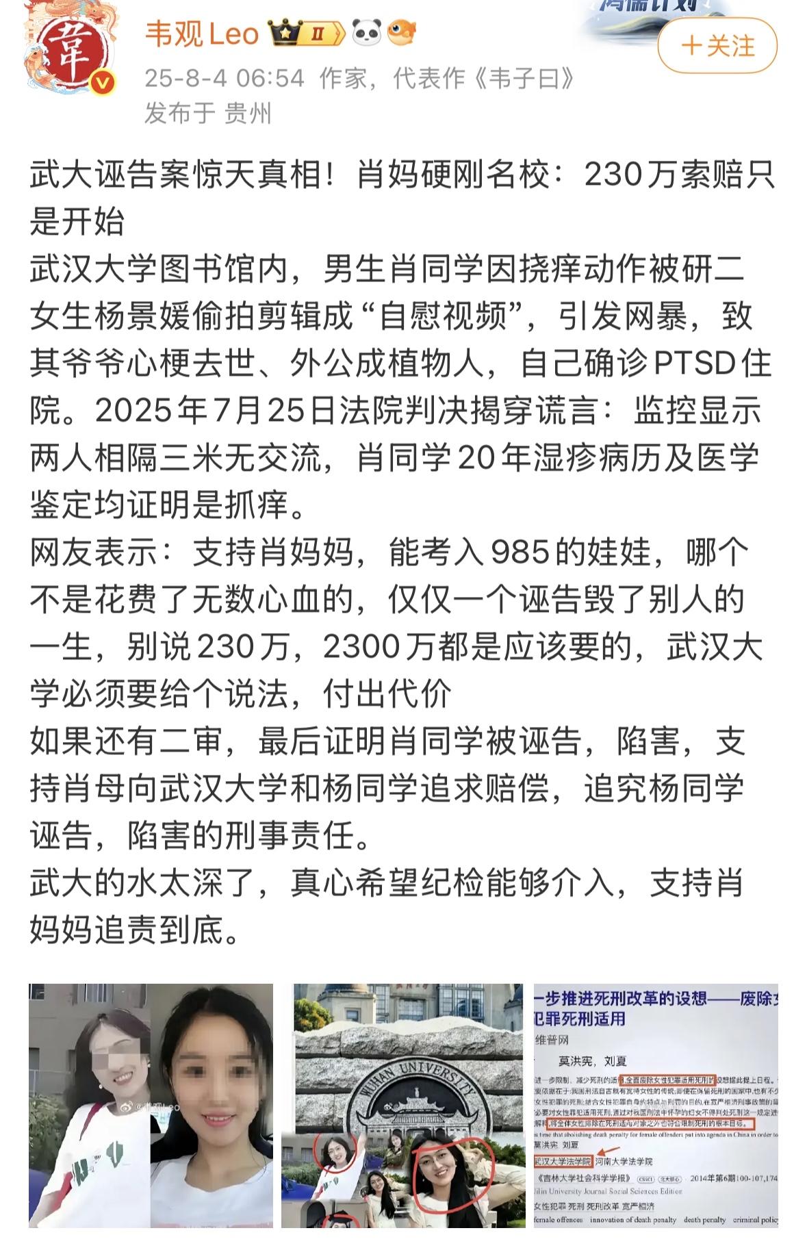 按照法院判决，索赔多少都不多，一家子受到了致命打击啊，命运滑向深谷！一个小事，搞