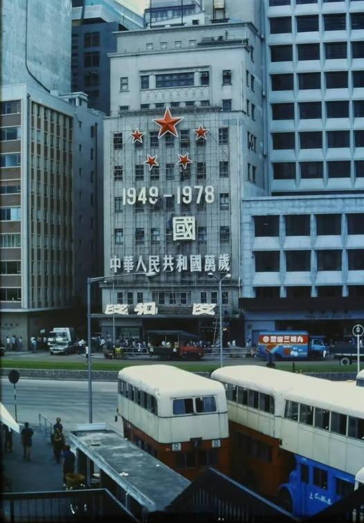 1978年的香港中华总商会大厦。 香港[超话]  