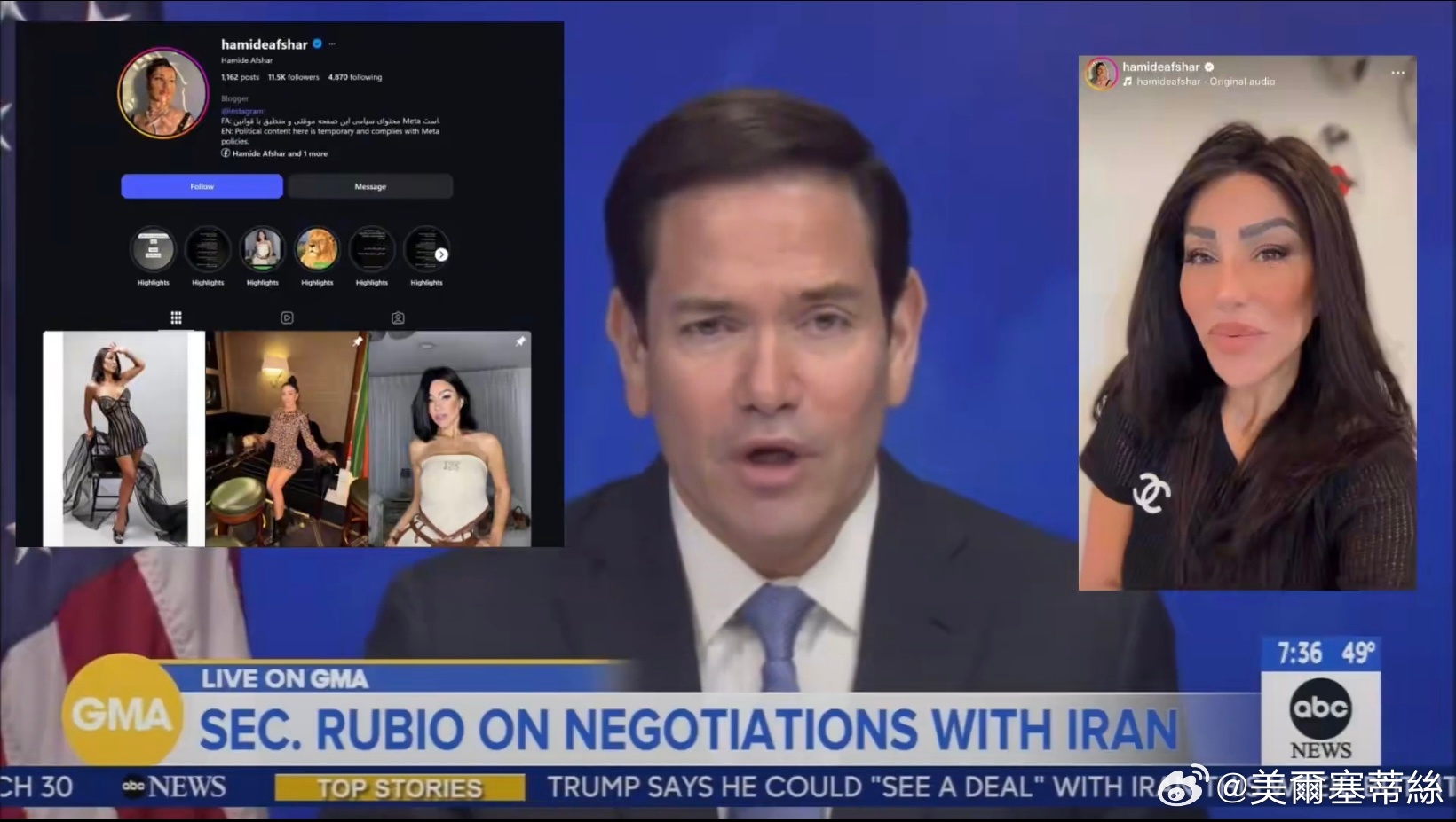 美國國務卿魯比奧宣佈國務院已撤銷哈米德·蘇萊曼尼·阿夫沙爾（已故伊朗伊斯蘭革命衛