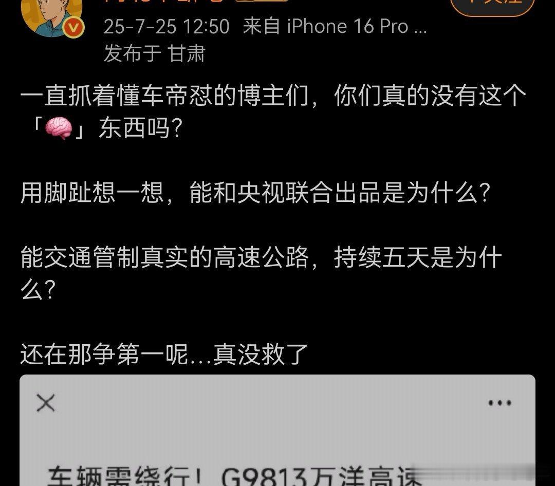 联合出品删去了，又该怎么说？[二哈] ​​​