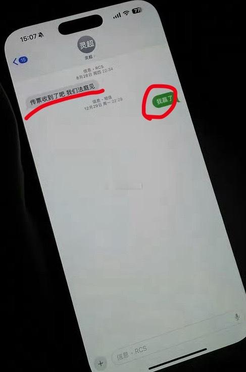 听说败诉原因是告的同住一个酒店？真的假的但是这个信息回的真的好气人oner败诉