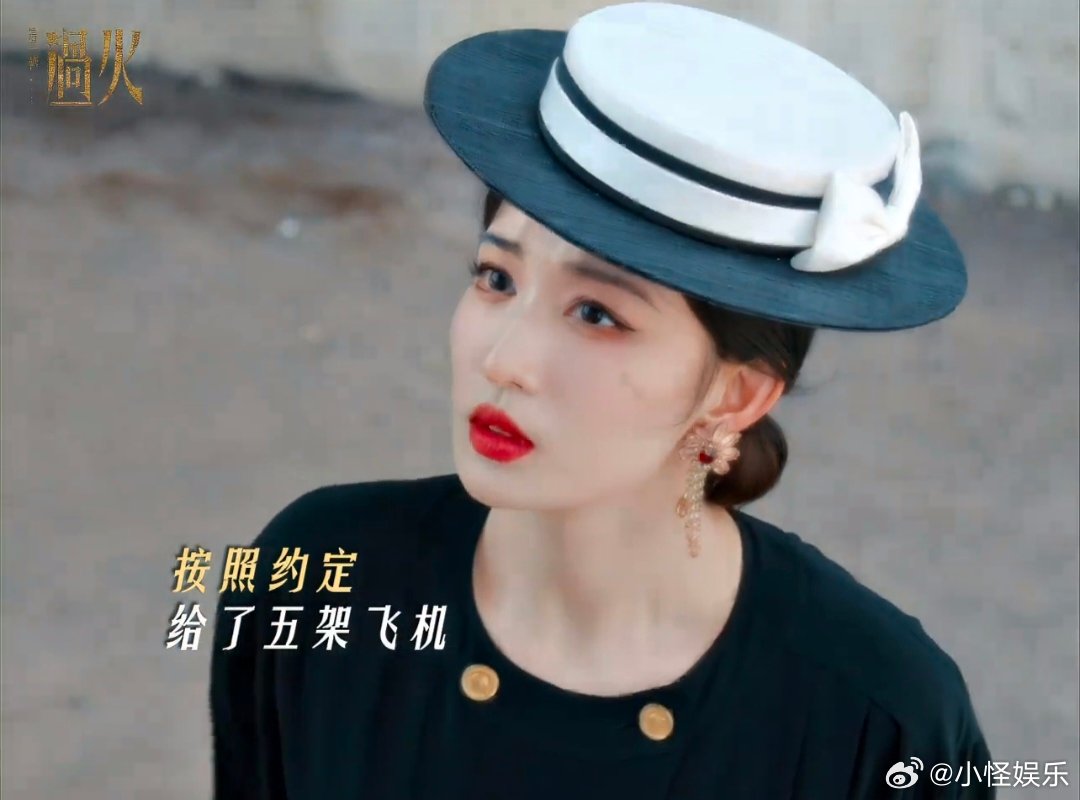 王楚然新剧上位者姿态拿捏 《过火》对手戏氛围感拉满，王楚然上位者谈判姿态完美呈现