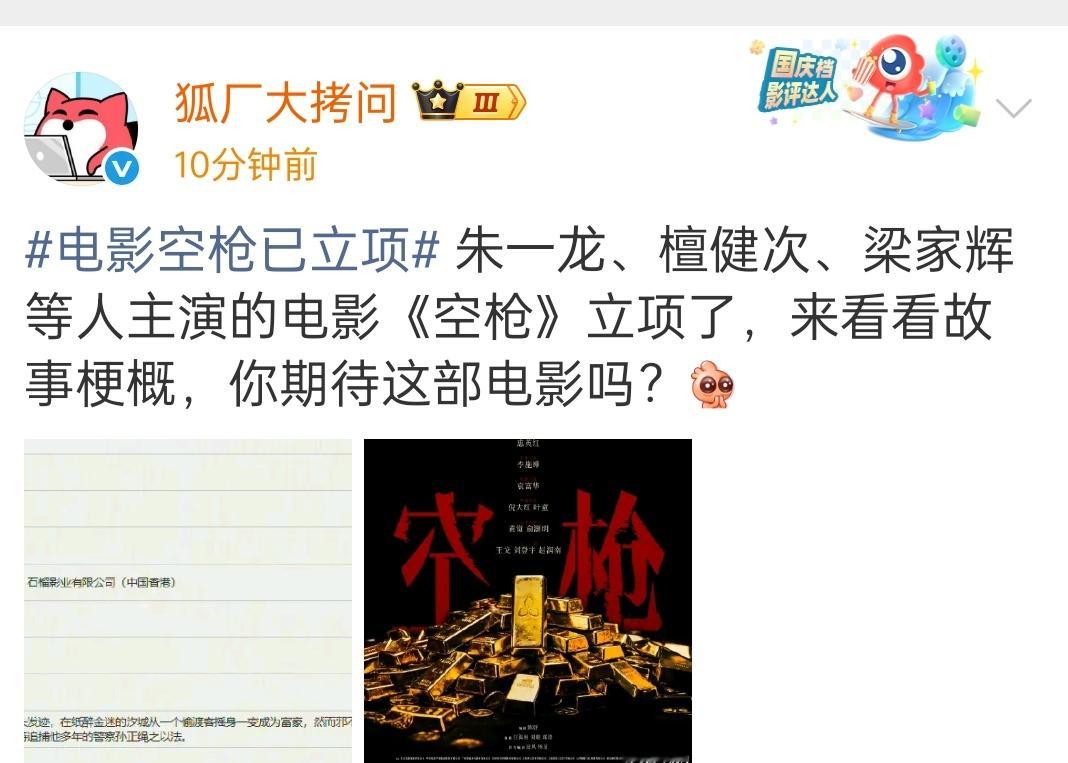 啥意思，现在才备案吗？ 