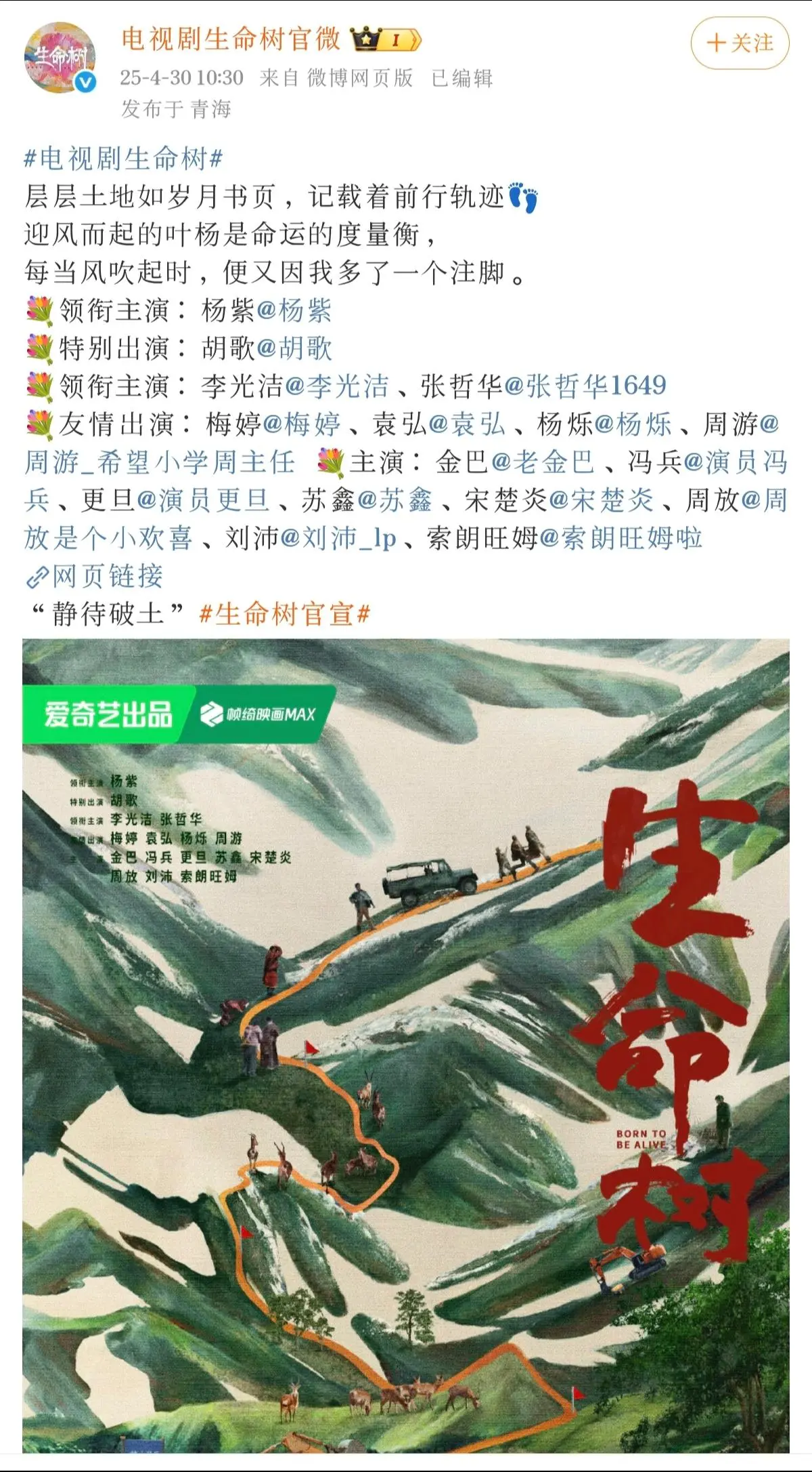 再拉我哥一哥客串出来就不礼貌了。