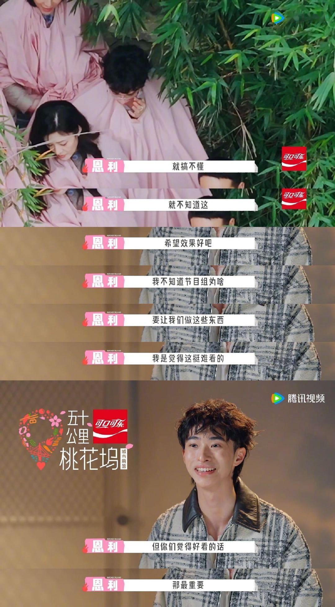桃花坞的尴尬像牛油般化开 五十公里桃花坞 线上：哥哥姐姐我来啦！线下：……（低头