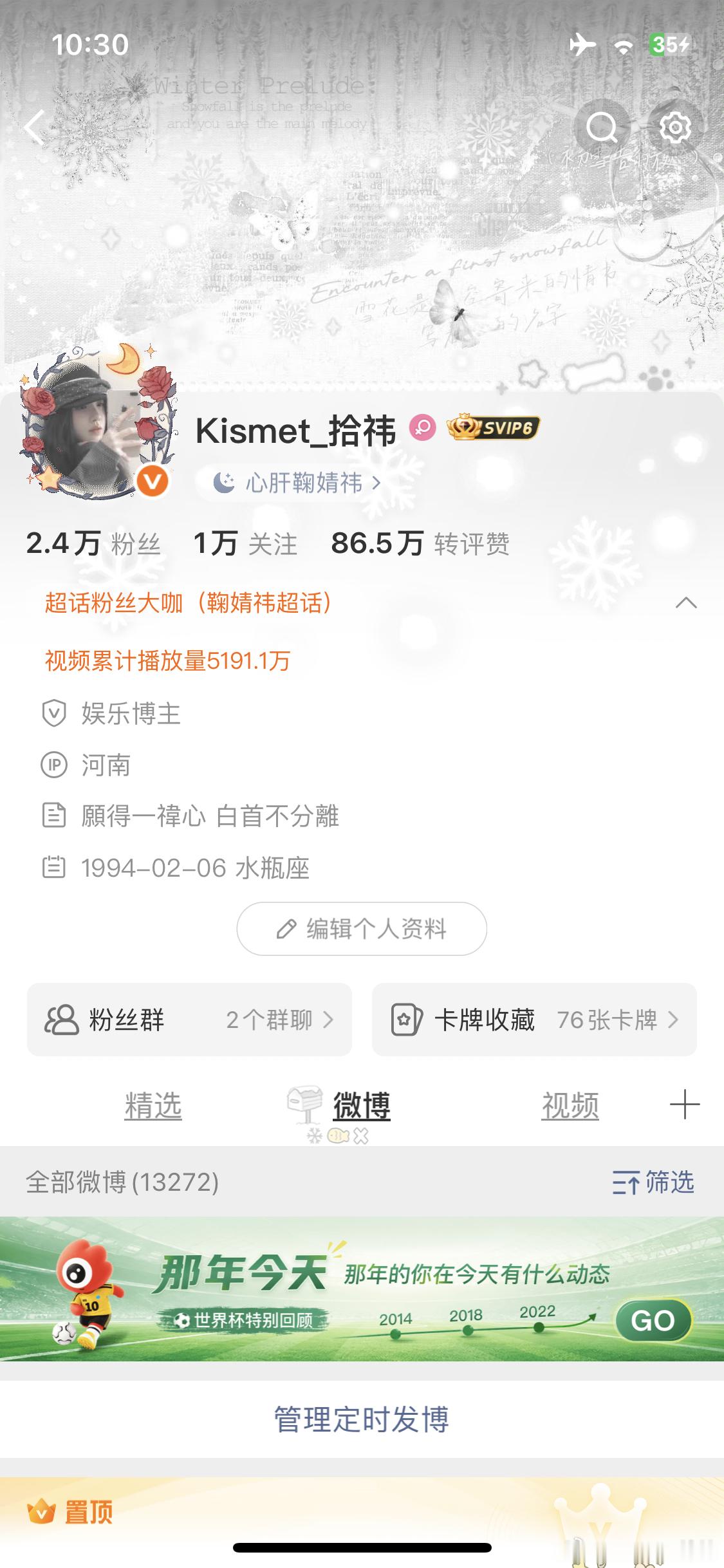 一时分不清哪个是大的哪个是小的了 