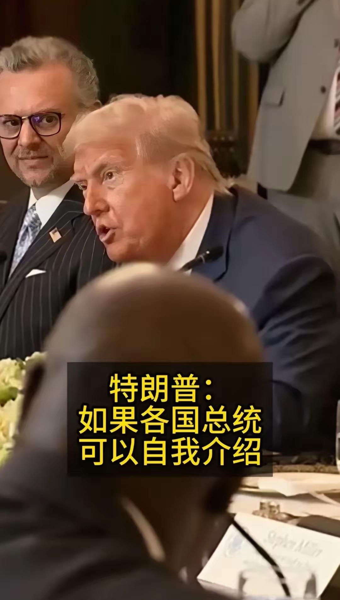 闻所未闻，这应该是外交史上的重大事故了
​7月9日，西非5国领导人到访白宫，当五