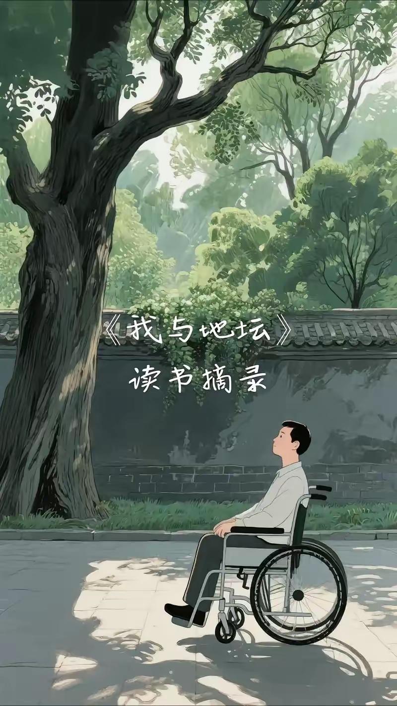 一个民族的苦难，孕育出艰难的一代人。人们想，该出一批伟大的思想家了！那一代人的心