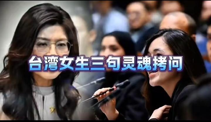 三连问直击逻辑漏洞！领土主权岂能由局部民意单独决定？
 
最近刷到一段视频，一位