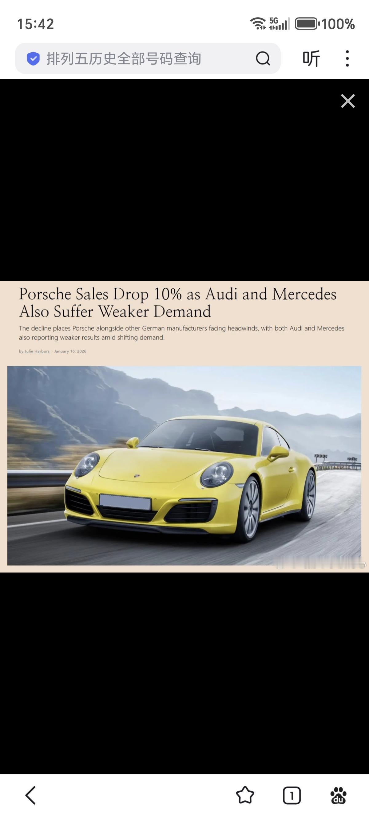 德国跑车制造商保时捷公布，其 2025 年全球汽车交付量出现明显下滑，反映出主要