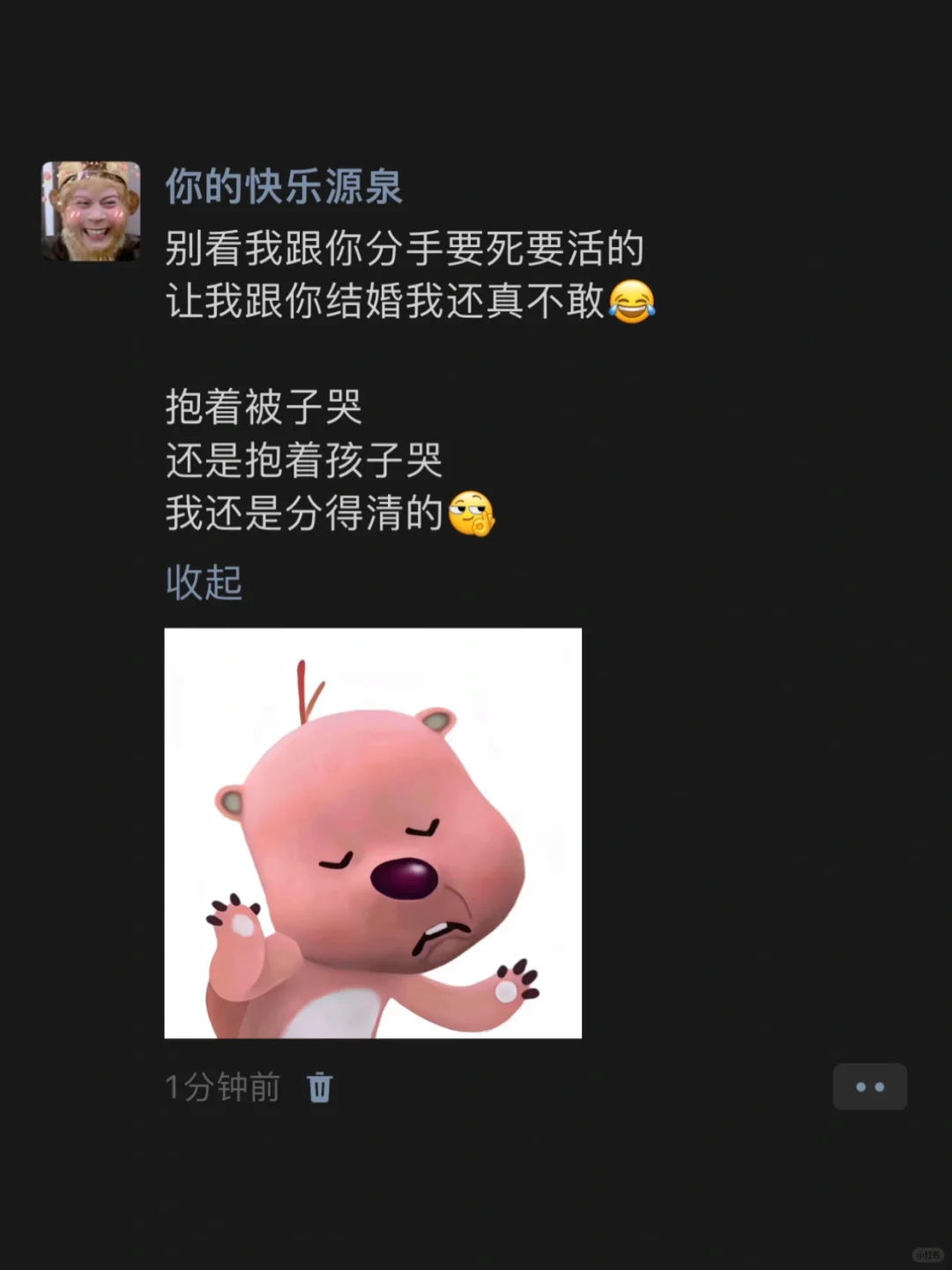 《恋爱可以谈，婚可不敢乱结》哈哈哈哈哈