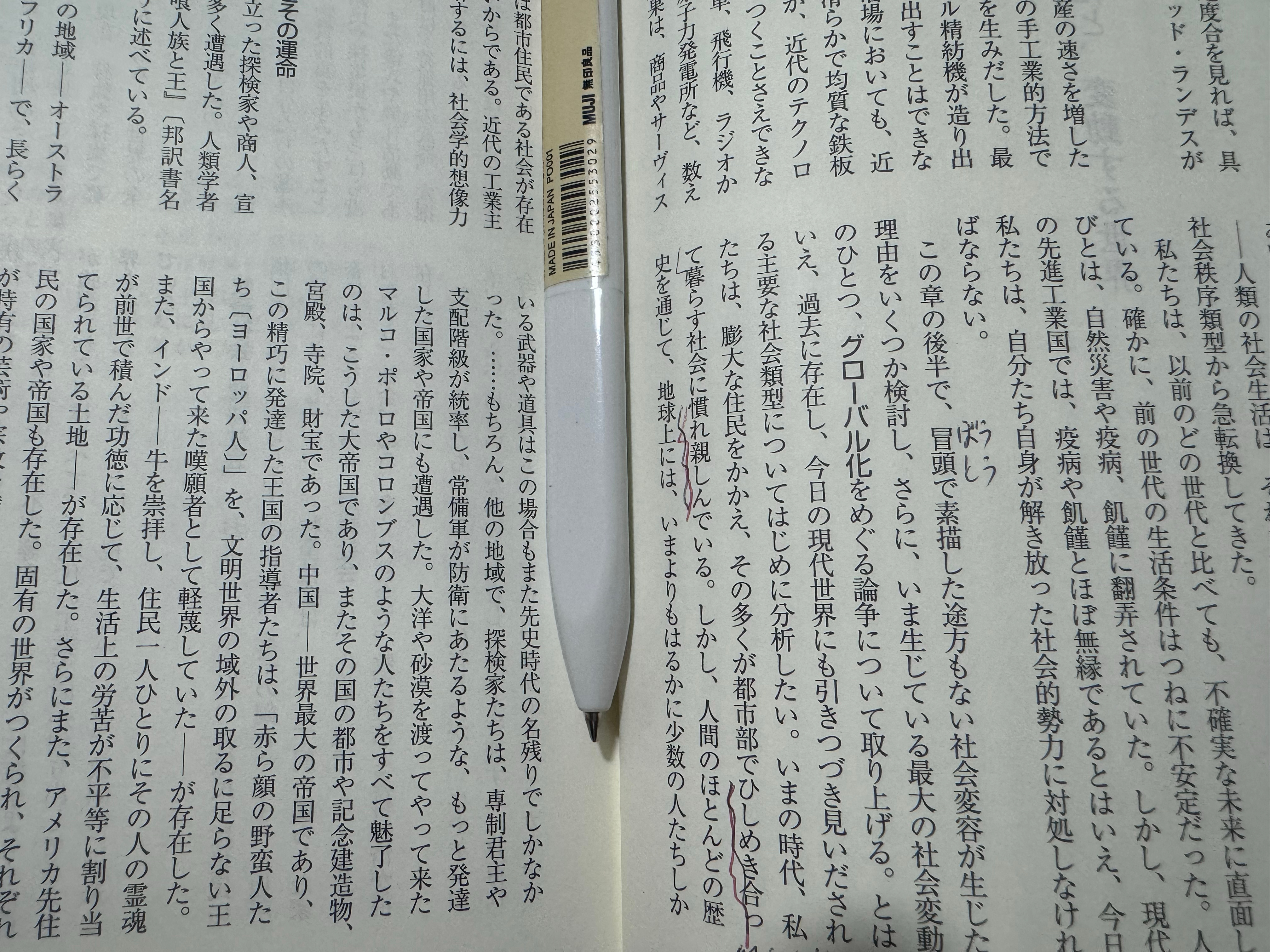 该忘的忘了不该忘了的也忘了 ​​​