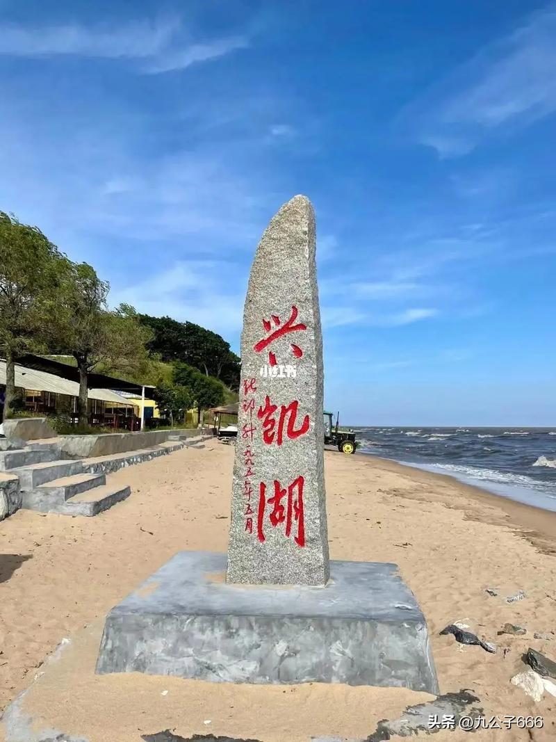 鸡西市有哪些景区
1.兴凯湖当壁镇景区（4A，密山市）
中俄界湖景区，拥有宽阔淡